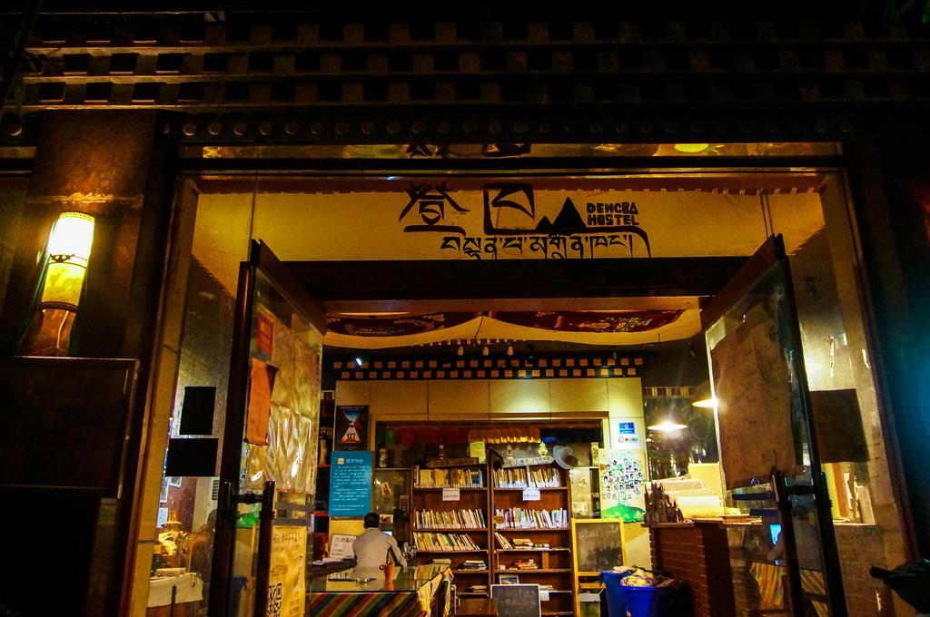 Dengba Hostel Chengdu Branch Экстерьер фото